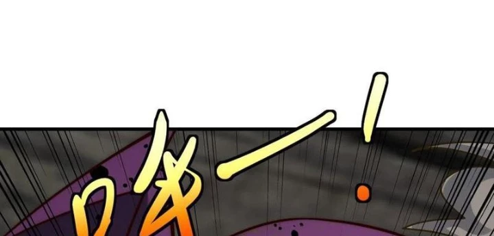 Vú Em Mạnh Nhất Thiên Hạ Lv1 Chapter 44 - Trang 2