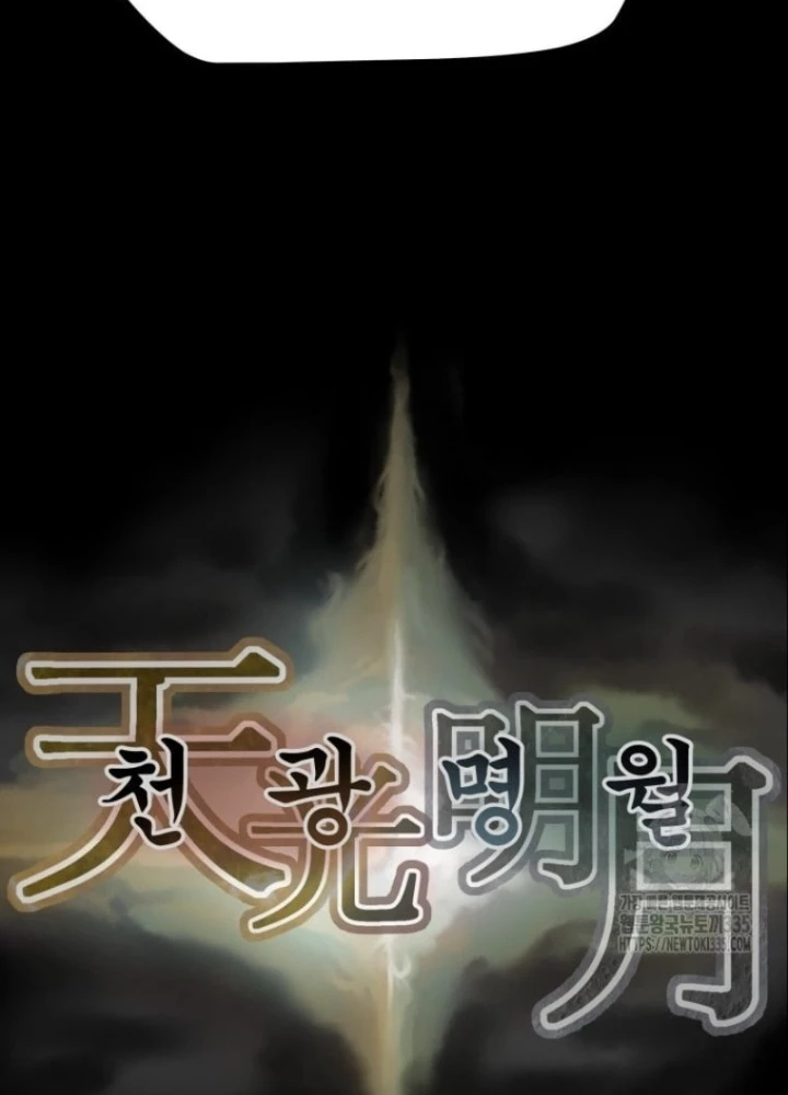 Thiên Quang Minh Nguyệt Chapter 18 - 213