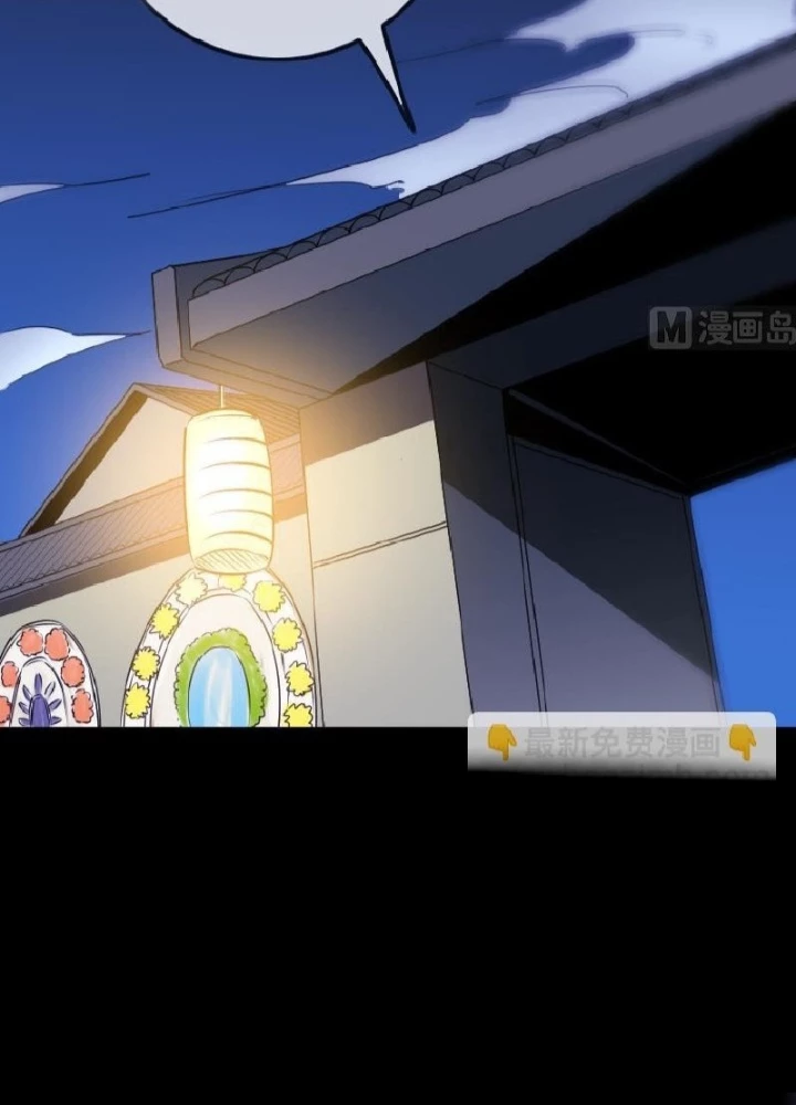 Kiếp Thiên Vận Chapter 265 - 27