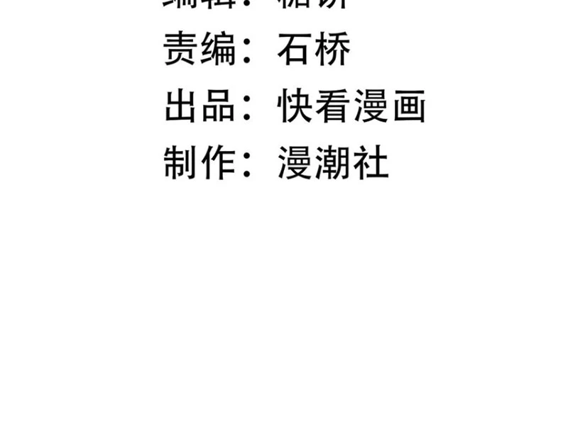 Thánh Hiệp Sĩ Cấp Sss Chapter 71 - Trang 2
