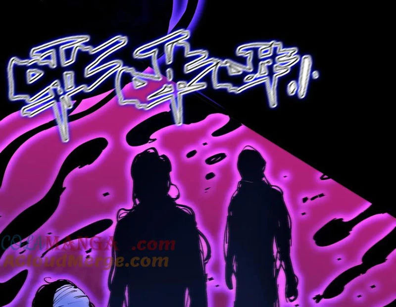 Thánh Hiệp Sĩ Cấp Sss Chapter 72 - 119