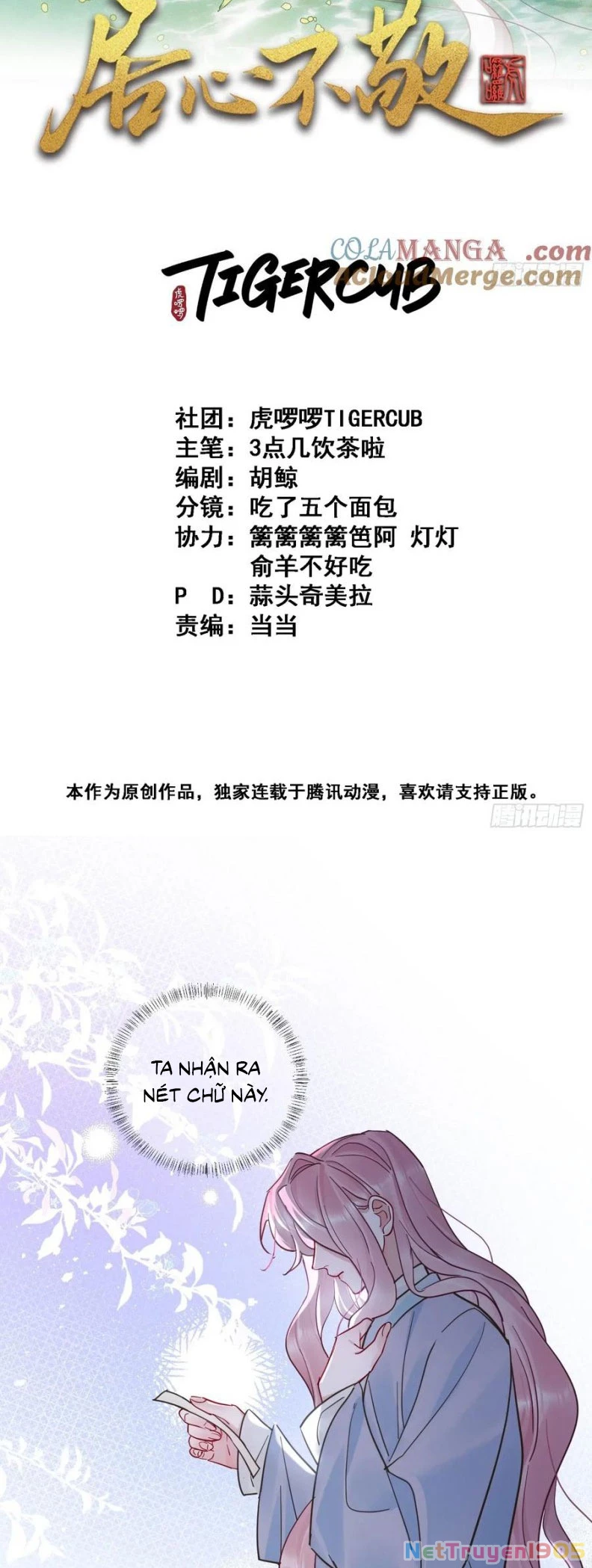 Cư Tâm Bất Kính Chapter 49 - 2