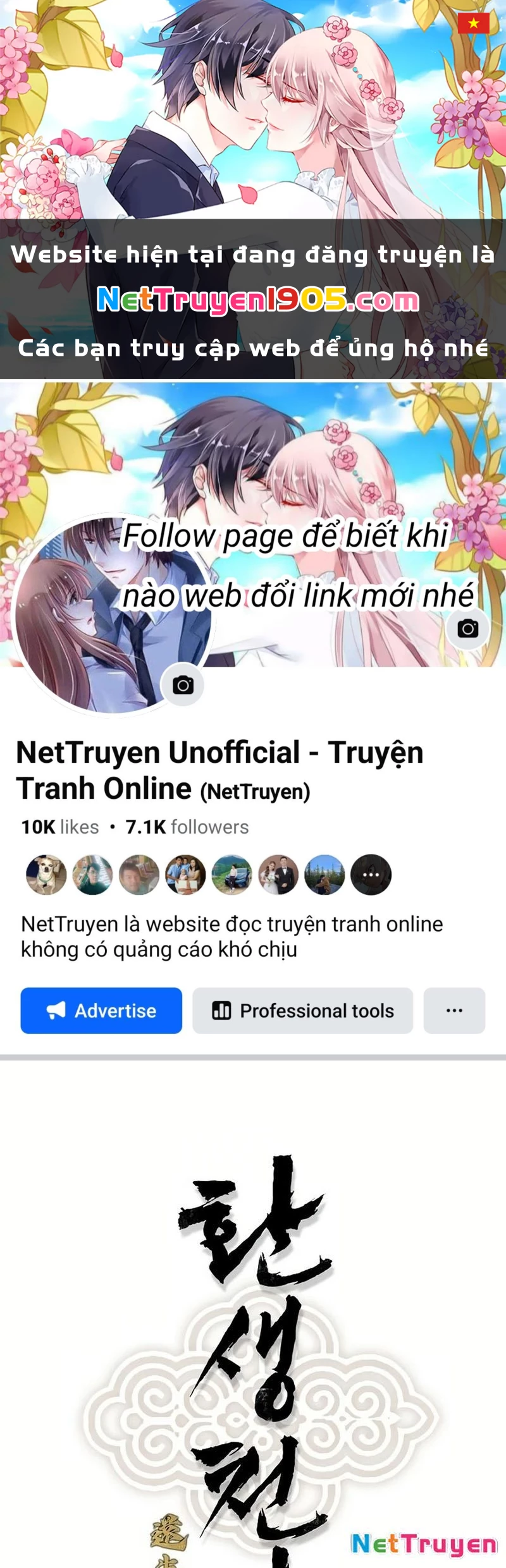 Thiên Ma Quy Hoàn Chapter 67 - 1