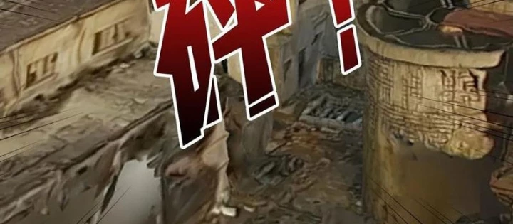 Người chơi đệ nhất Chapter 41 - 78