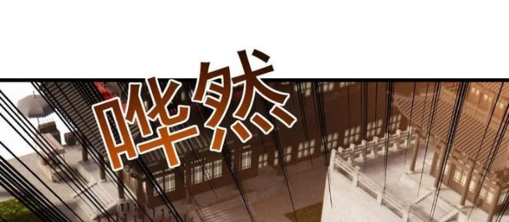 Tiên Võ Đế Tôn Chapter 800 - 108