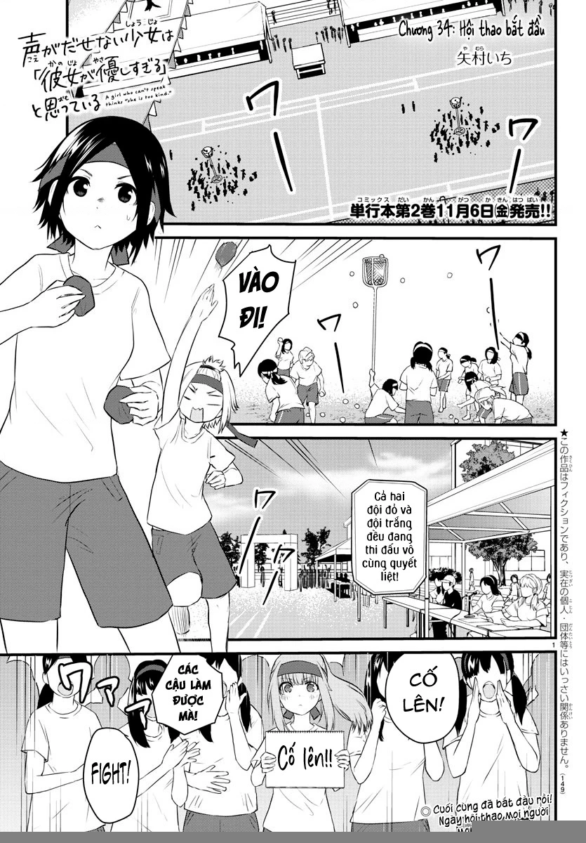Cô bạn bị mất đi giọng nói luôn nghĩ rằng "Cậu ấy dịu dàng thật đấy" Chapter 34 - Trang 2
