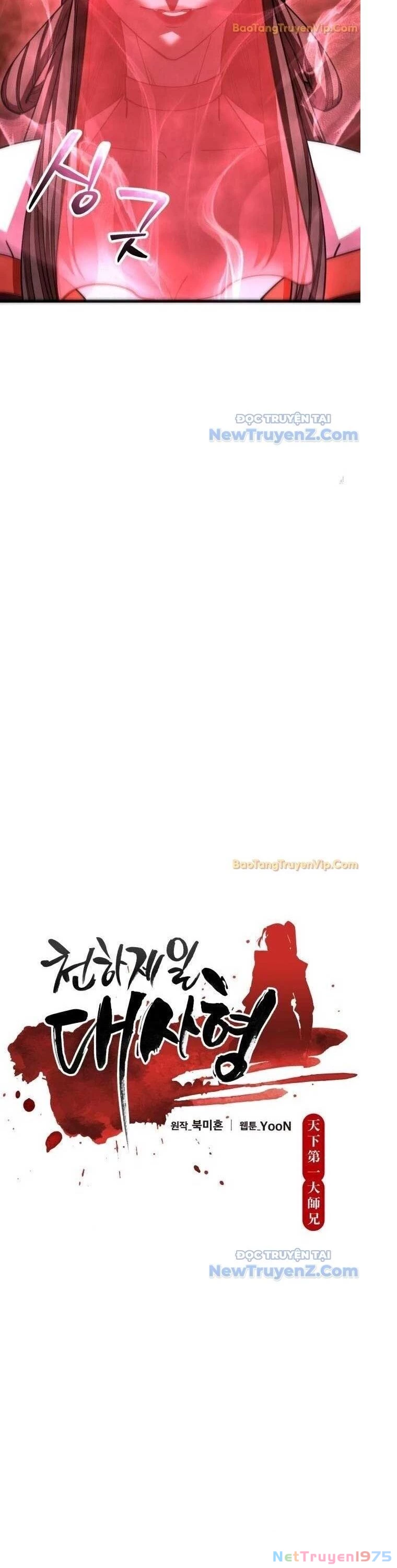 Thiên Hạ Đệ Nhất Đại Sư Huynh Chapter 126 - 11