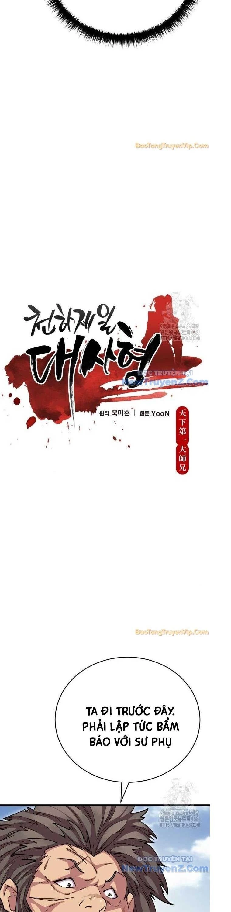 Thiên Hạ Đệ Nhất Đại Sư Huynh Chapter 127 - 6