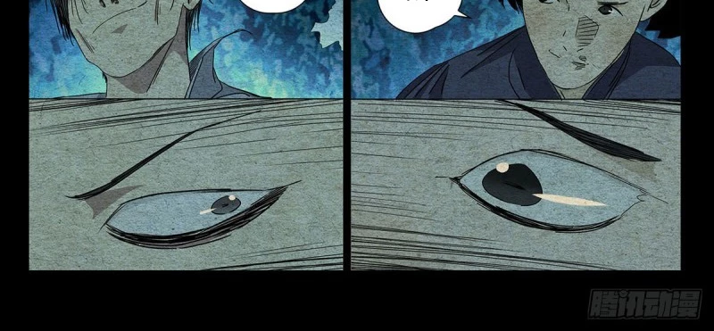 Nhất Nhân Chi Hạ Chapter 476 - 2