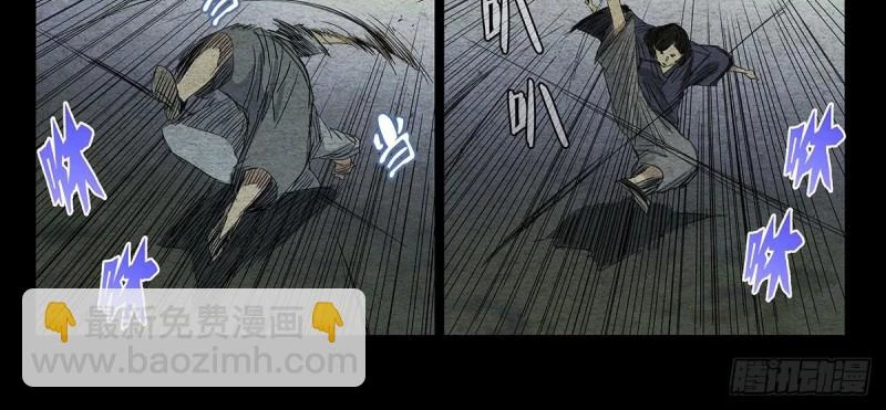 Nhất Nhân Chi Hạ Chapter 476 - 8