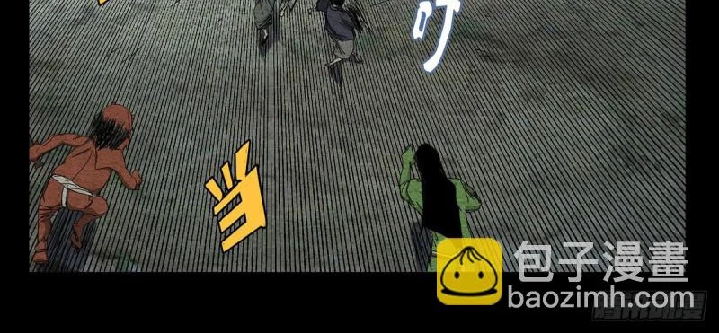 Nhất Nhân Chi Hạ Chapter 476 - 10