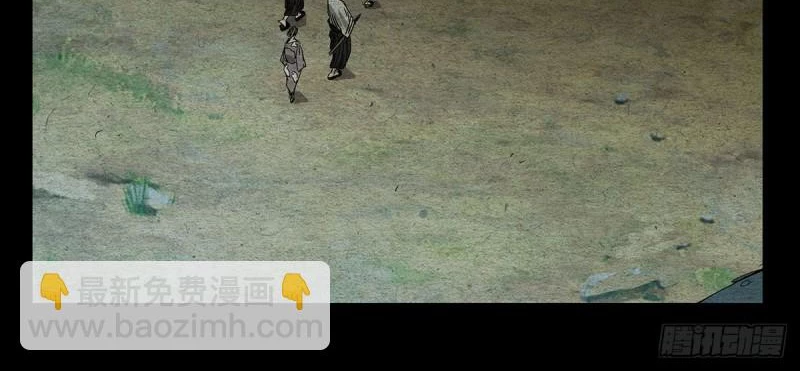 Nhất Nhân Chi Hạ Chapter 476 - 15