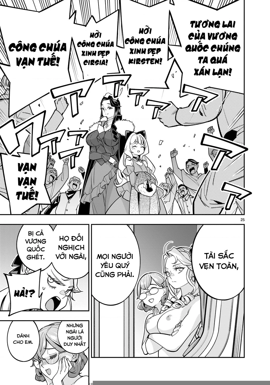 Sau khi trở về từ cõi chết, công chúa quyết định lập harem yuri để sinh tồn Chapter 5 - 25