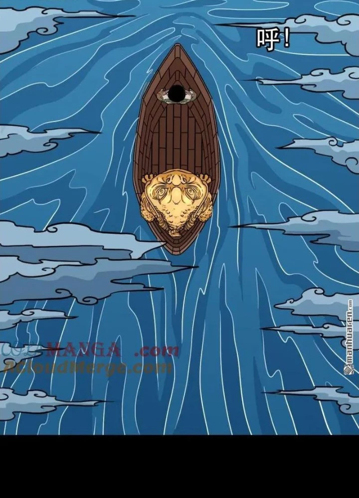 Đấu Yếm Thần Chapter 377 - 13