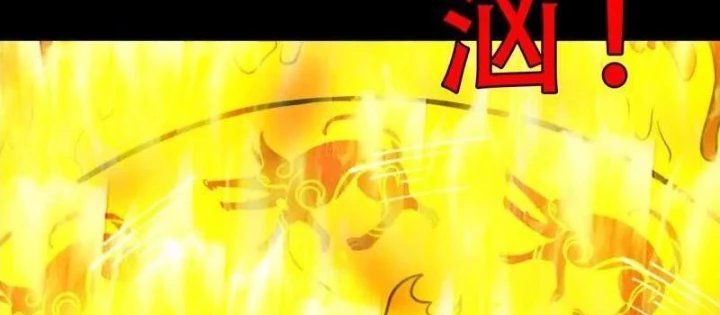 Đấu Yếm Thần Chapter 377 - 72