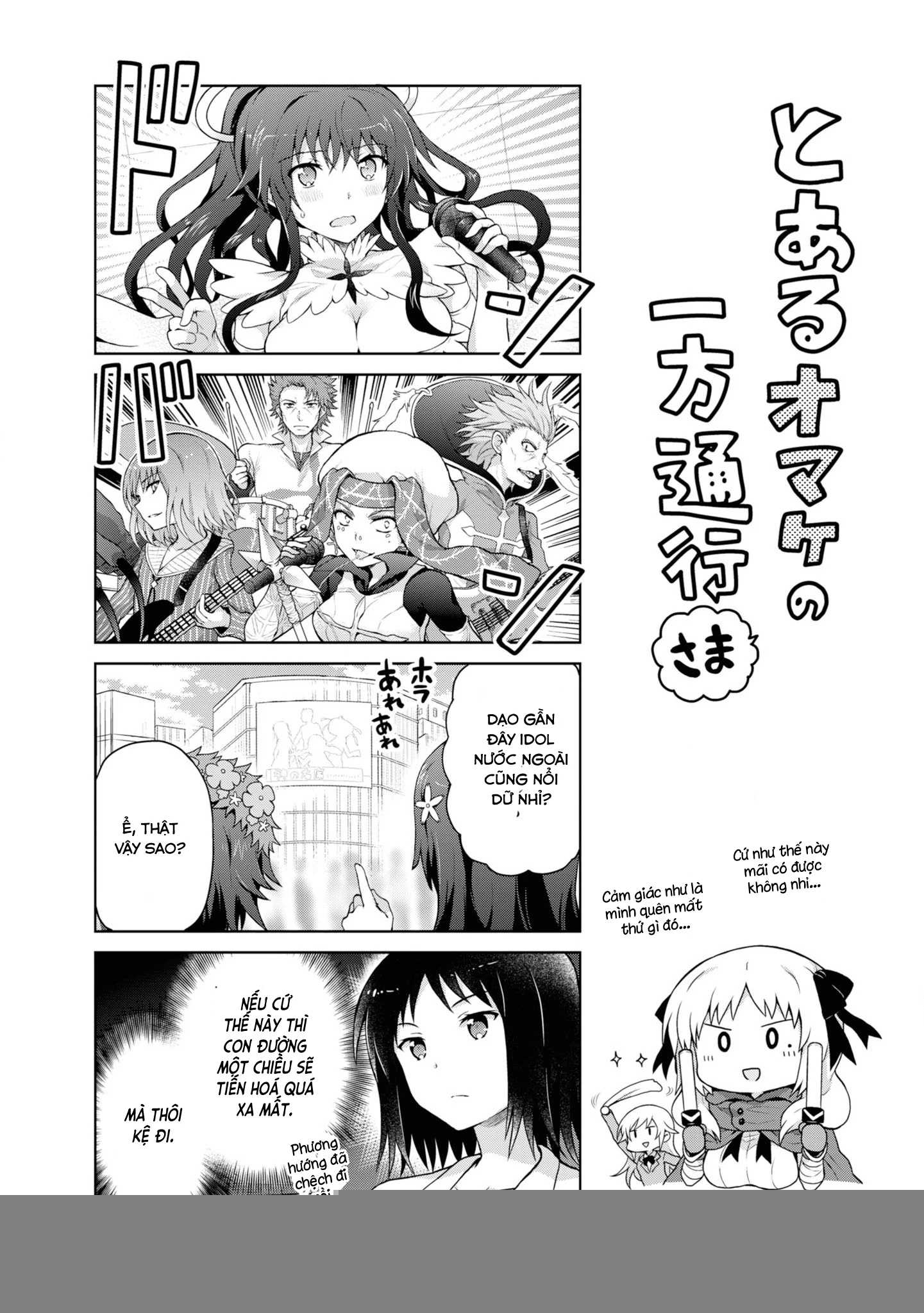 Toaru Idol No Accelerator-Sama Chapter 39 - 14