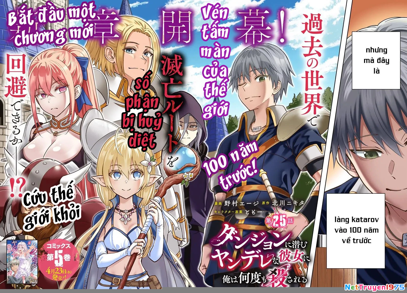 Dungeon Ni Hisomu Yandere Na Kanojo Ni Ore Wa Nando Mo Korosareru Chapter 25 - 5