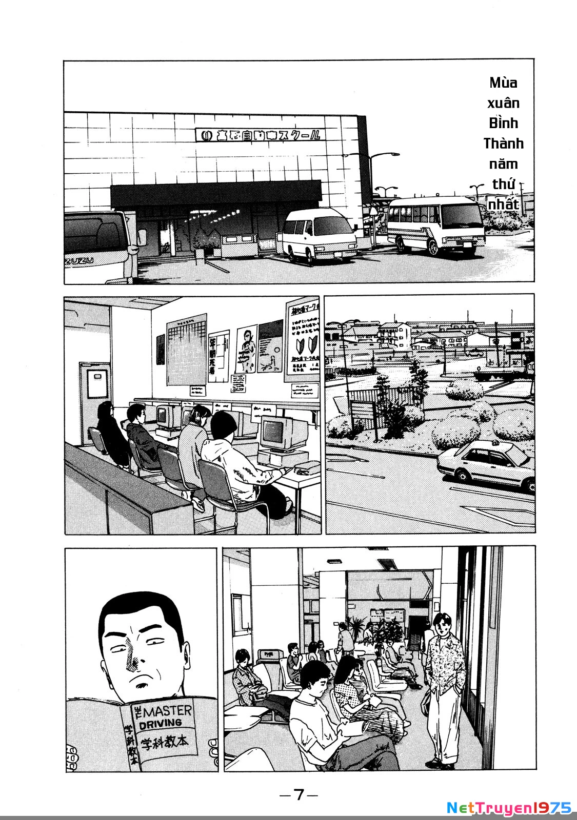Dù Thế Nào Đi Nữa / Đó Là Tình Bạn Naniwa Chapter 1 - 8