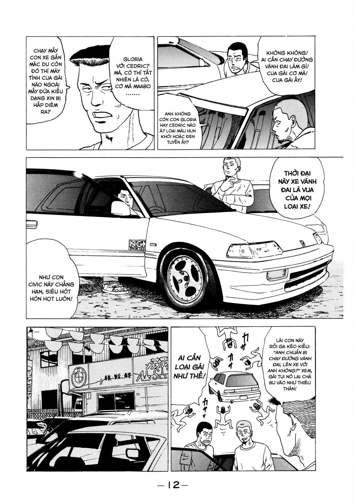 Dù Thế Nào Đi Nữa / Đó Là Tình Bạn Naniwa Chapter 1 - 13