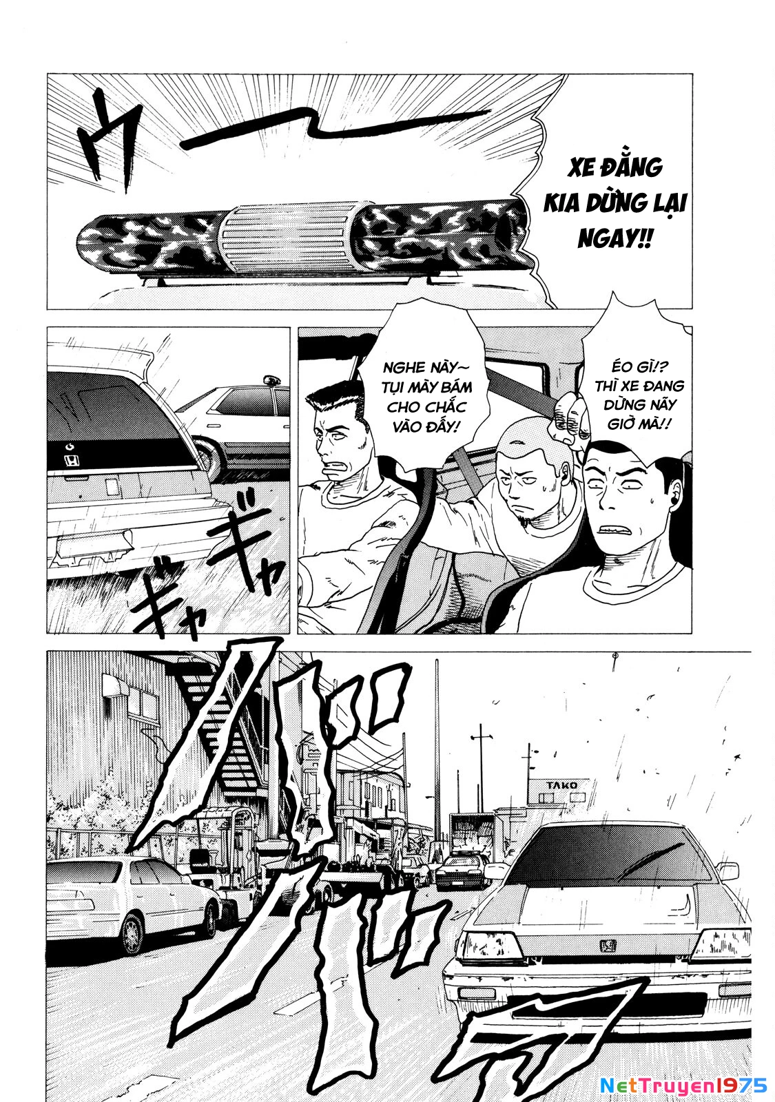 Dù Thế Nào Đi Nữa / Đó Là Tình Bạn Naniwa Chapter 1 - 25