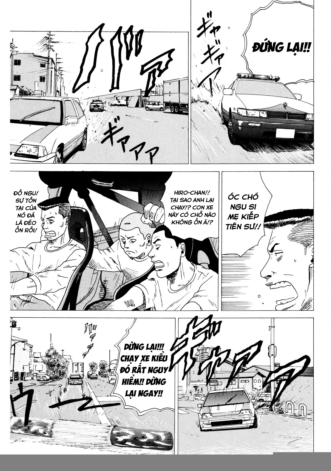 Dù Thế Nào Đi Nữa / Đó Là Tình Bạn Naniwa Chapter 1 - 26