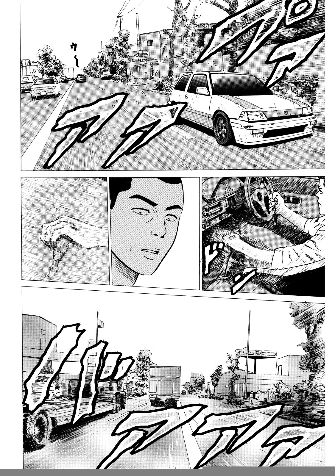 Dù Thế Nào Đi Nữa / Đó Là Tình Bạn Naniwa Chapter 1 - 27