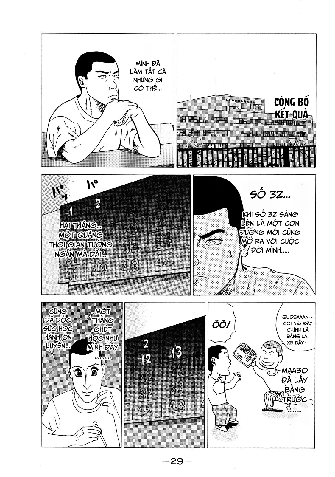 Dù Thế Nào Đi Nữa / Đó Là Tình Bạn Naniwa Chapter 1 - 30