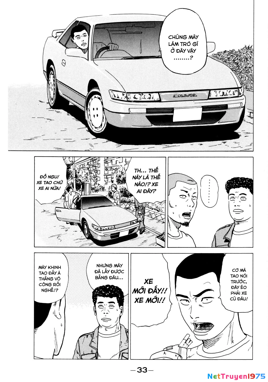 Dù Thế Nào Đi Nữa / Đó Là Tình Bạn Naniwa Chapter 1 - 34