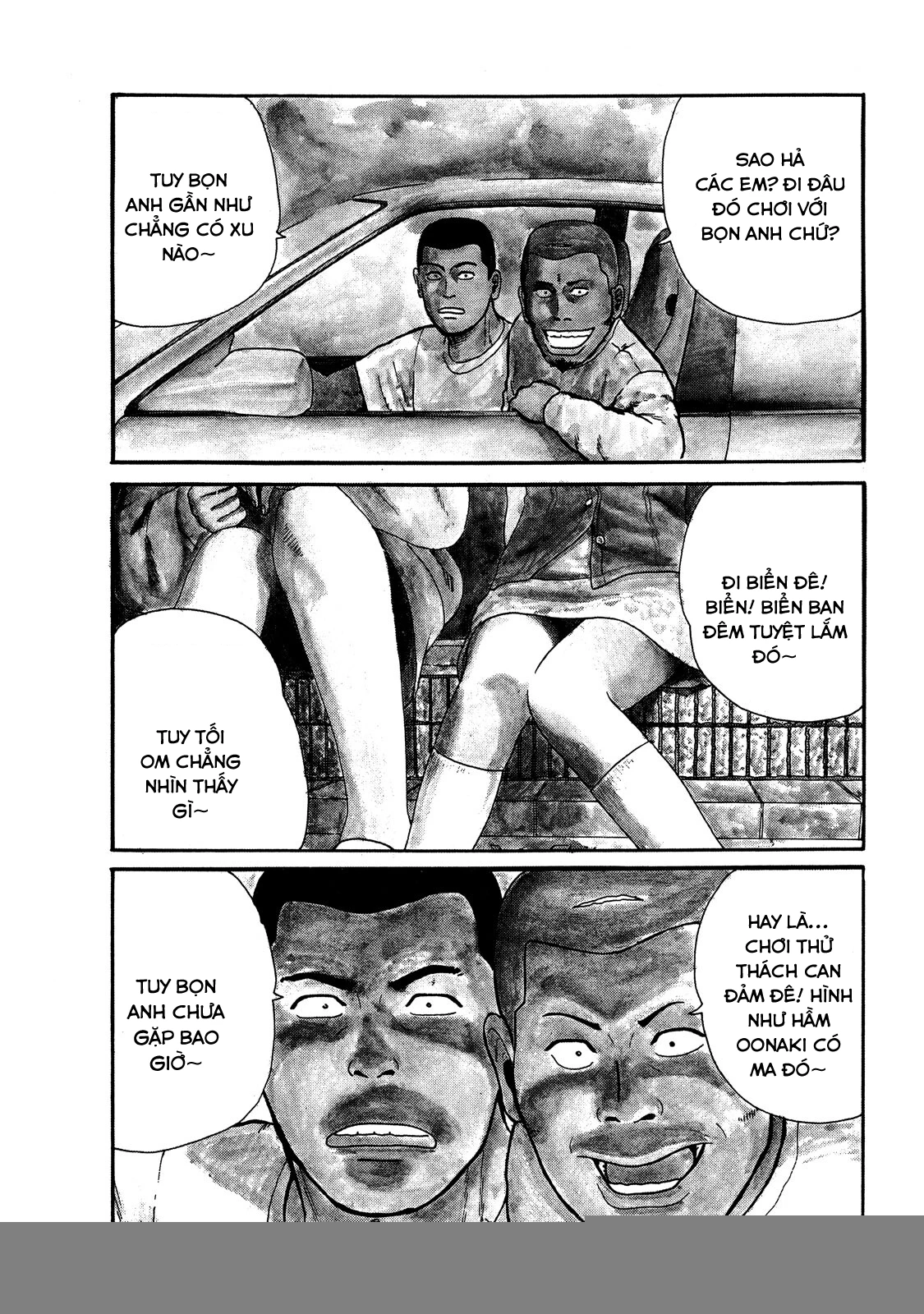 Dù Thế Nào Đi Nữa / Đó Là Tình Bạn Naniwa Chapter 2 - Trang 2