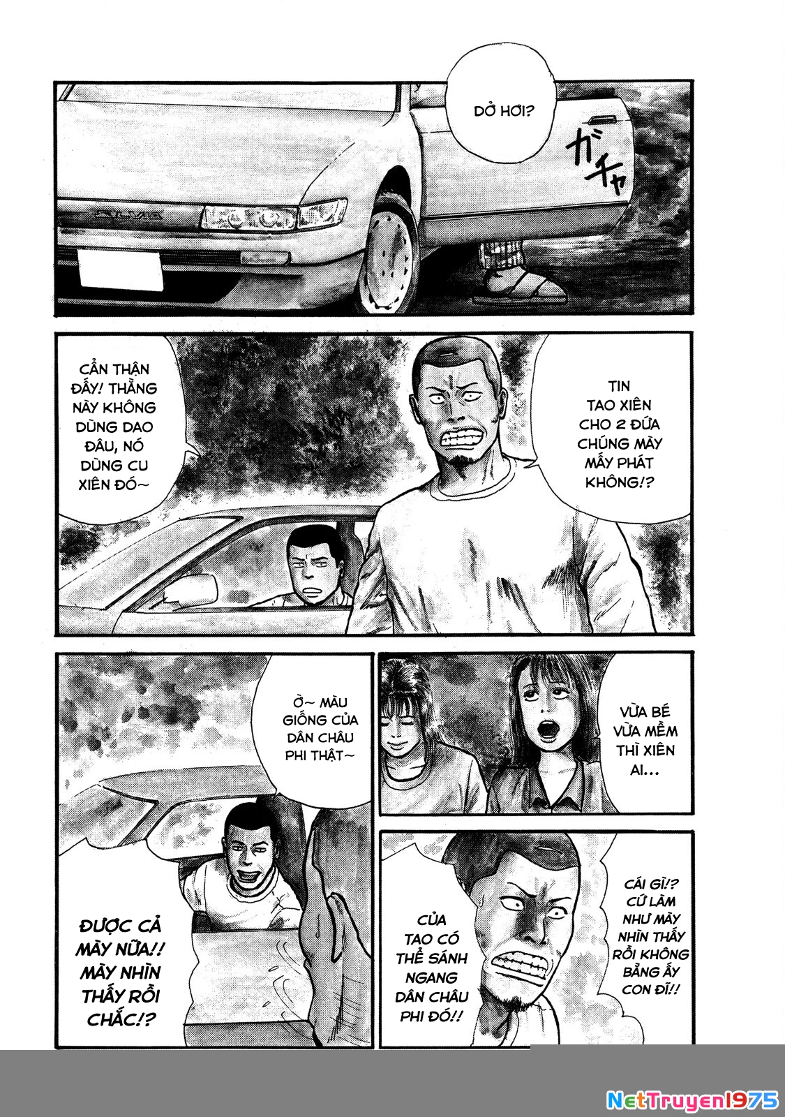 Dù Thế Nào Đi Nữa / Đó Là Tình Bạn Naniwa Chapter 2 - Trang 2