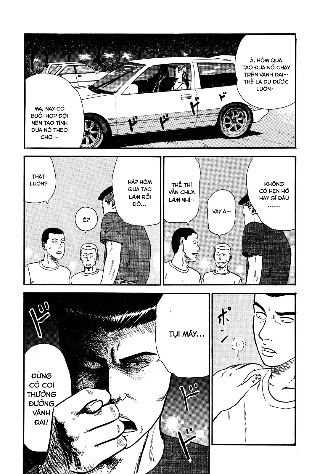 Dù Thế Nào Đi Nữa / Đó Là Tình Bạn Naniwa Chapter 2 - Trang 2