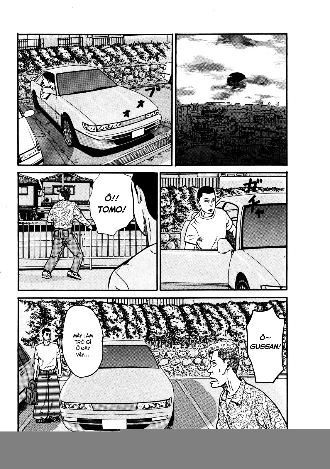 Dù Thế Nào Đi Nữa / Đó Là Tình Bạn Naniwa Chapter 2 - Trang 2