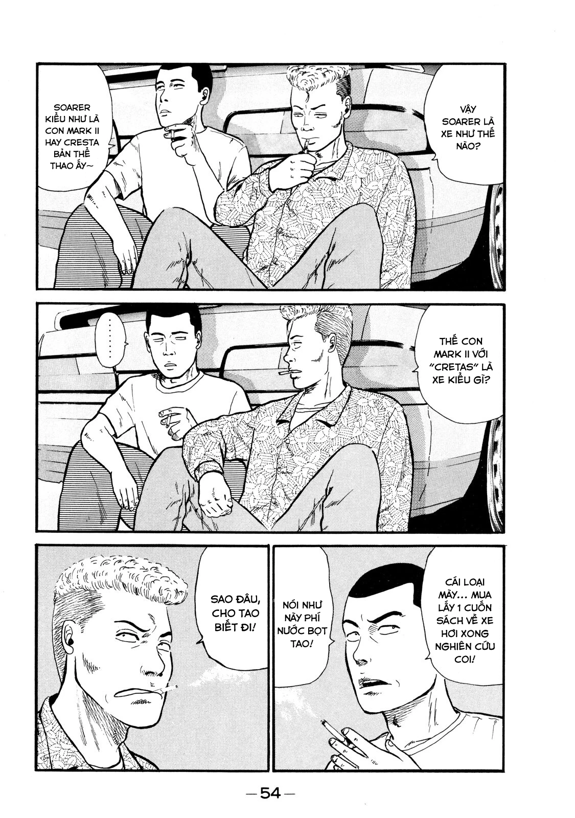 Dù Thế Nào Đi Nữa / Đó Là Tình Bạn Naniwa Chapter 2 - Trang 2