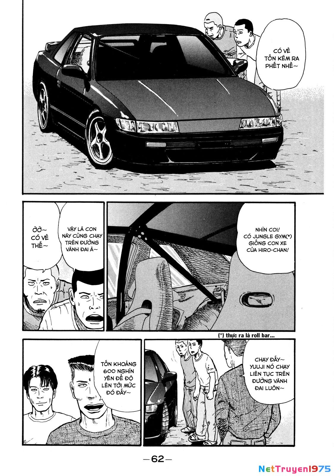 Dù Thế Nào Đi Nữa / Đó Là Tình Bạn Naniwa Chapter 2 - Trang 2