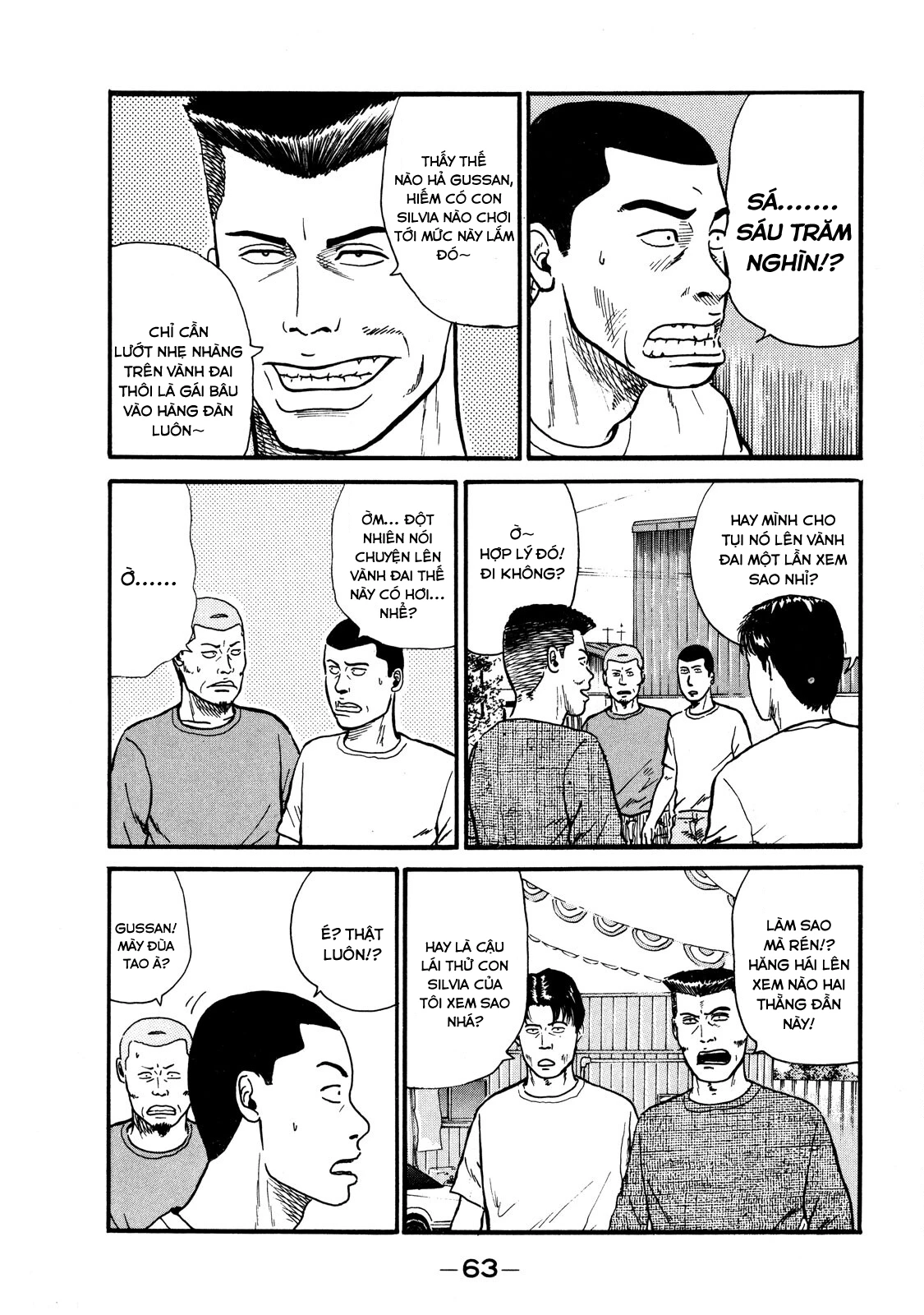 Dù Thế Nào Đi Nữa / Đó Là Tình Bạn Naniwa Chapter 2 - Trang 2