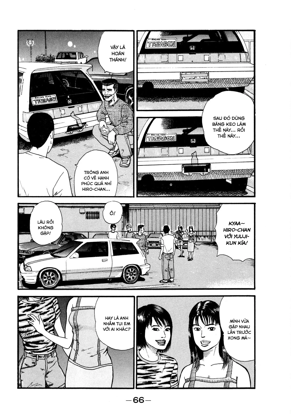 Dù Thế Nào Đi Nữa / Đó Là Tình Bạn Naniwa Chapter 2 - Trang 2