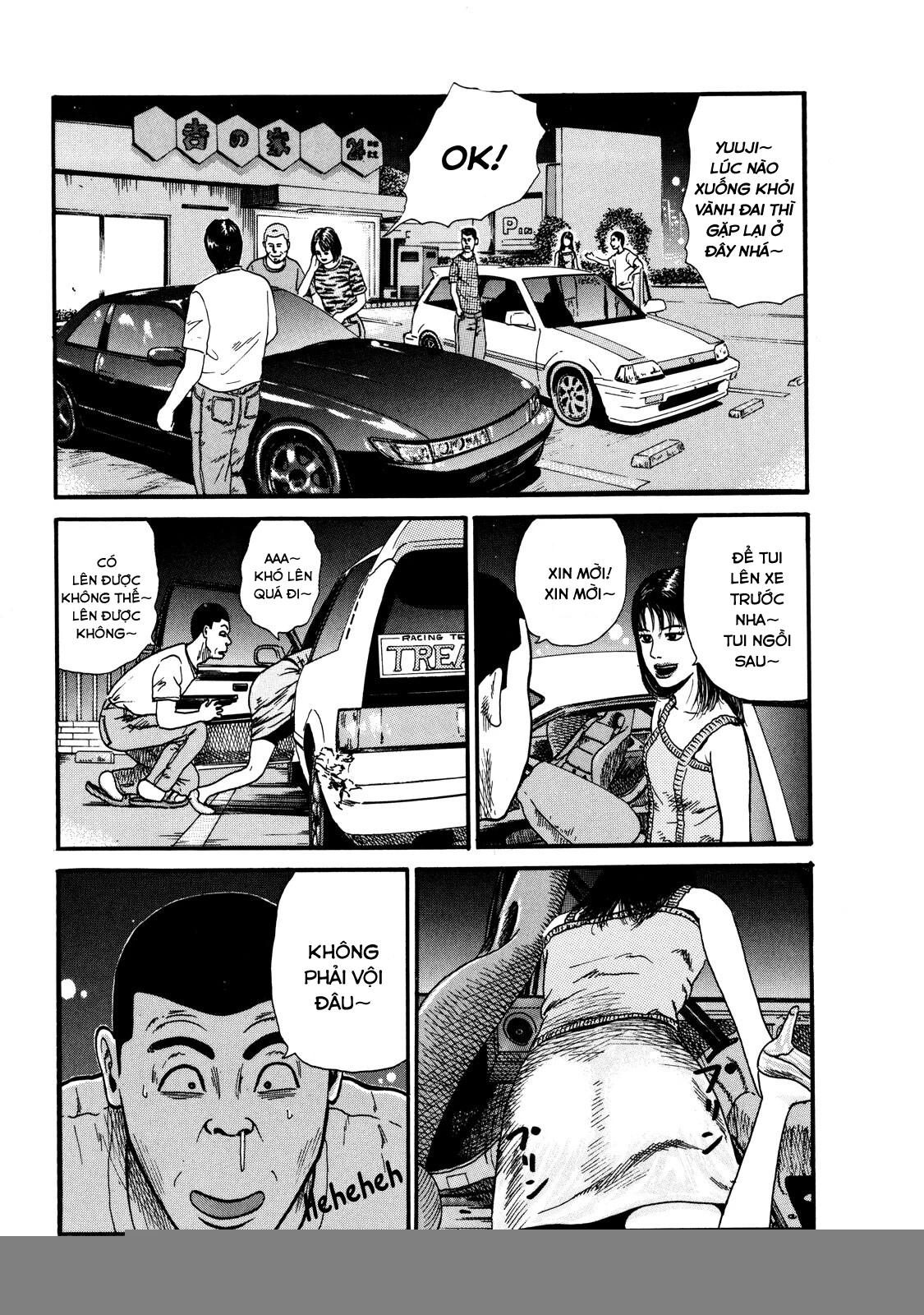 Dù Thế Nào Đi Nữa / Đó Là Tình Bạn Naniwa Chapter 2 - Trang 2