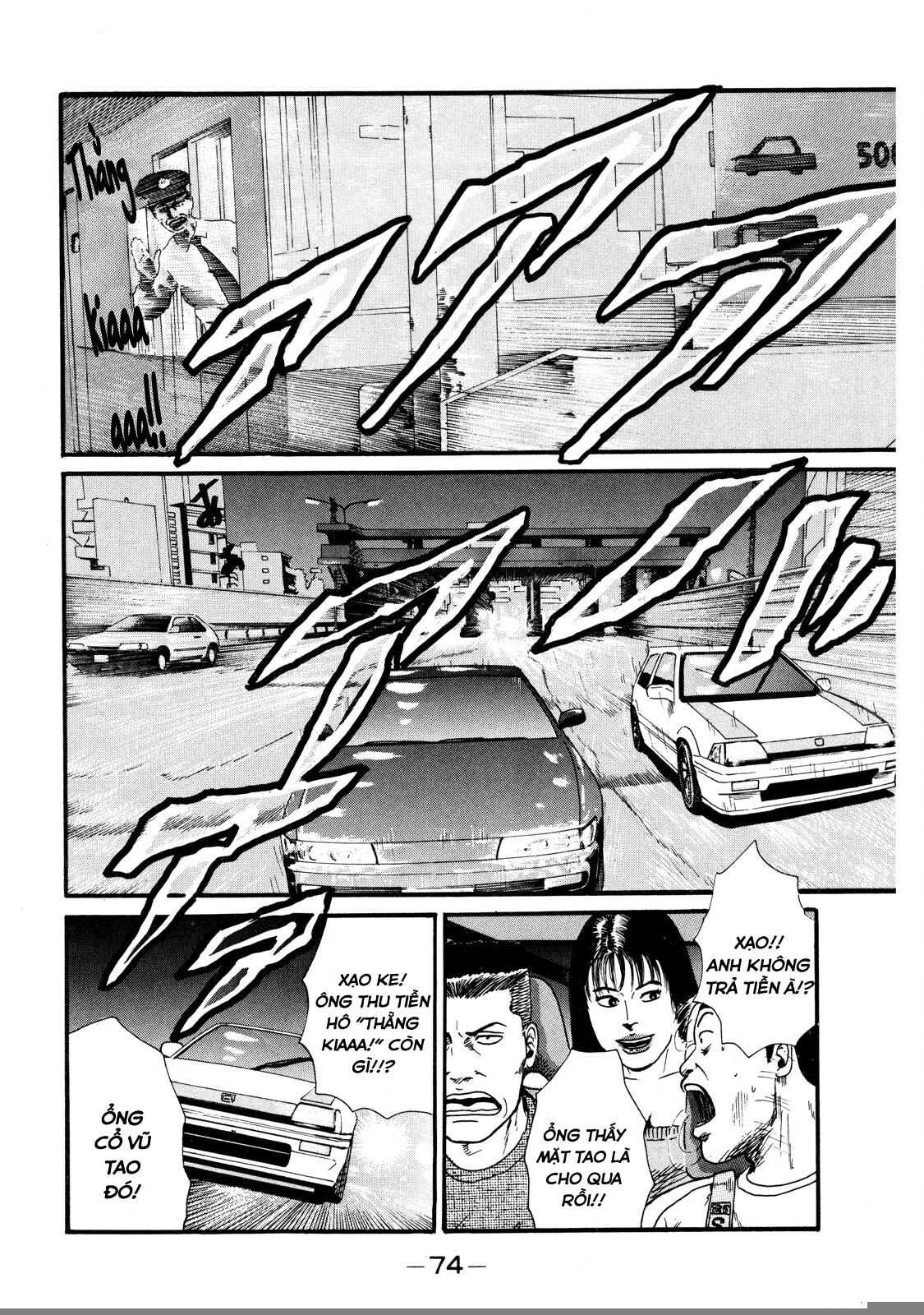 Dù Thế Nào Đi Nữa / Đó Là Tình Bạn Naniwa Chapter 2 - Trang 2