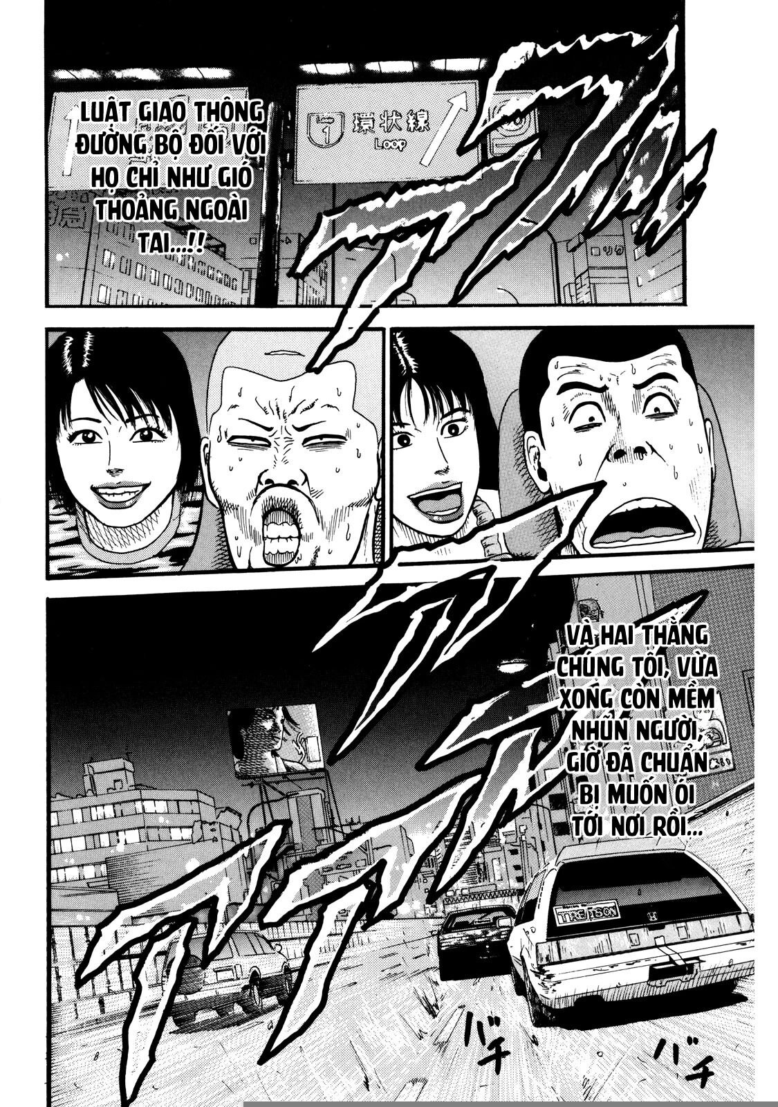 Dù Thế Nào Đi Nữa / Đó Là Tình Bạn Naniwa Chapter 2 - Trang 2