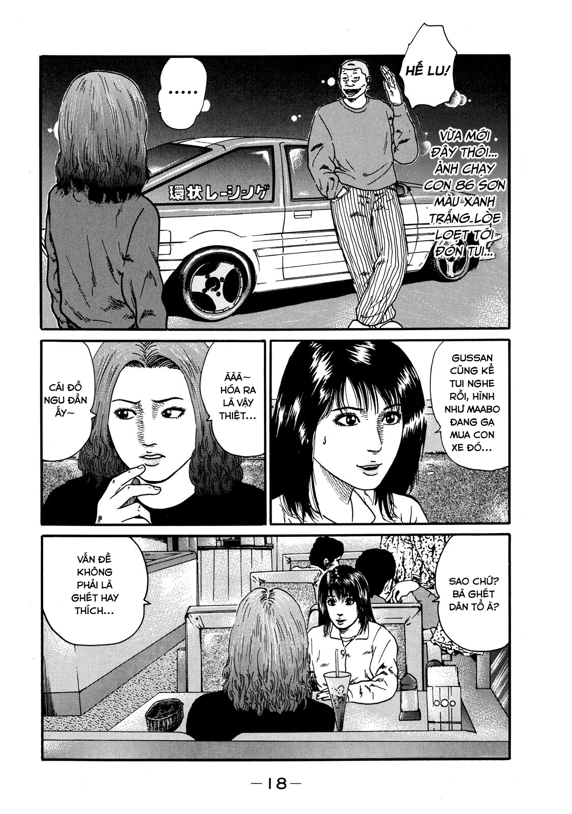 Dù Thế Nào Đi Nữa / Đó Là Tình Bạn Naniwa Chapter 51 - 18