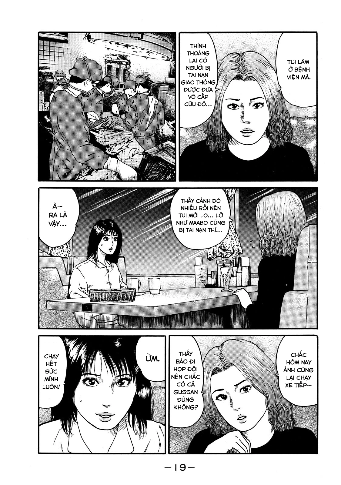 Dù Thế Nào Đi Nữa / Đó Là Tình Bạn Naniwa Chapter 51 - 19
