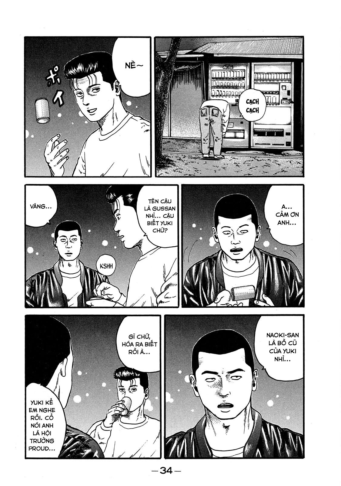 Dù Thế Nào Đi Nữa / Đó Là Tình Bạn Naniwa Chapter 52 - 8