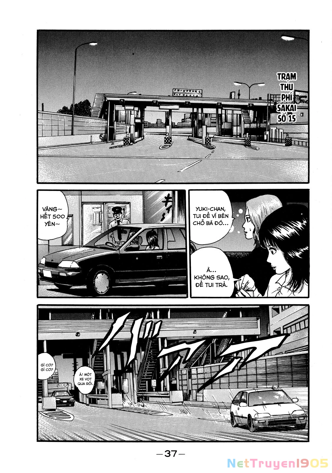 Dù Thế Nào Đi Nữa / Đó Là Tình Bạn Naniwa Chapter 52 - 11