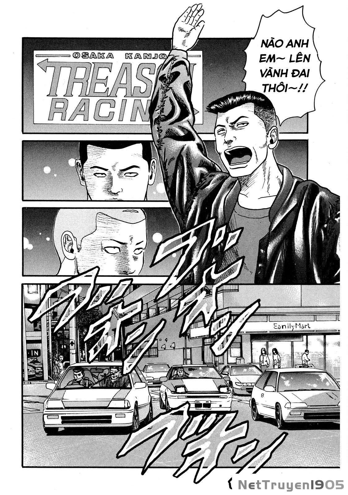 Dù Thế Nào Đi Nữa / Đó Là Tình Bạn Naniwa Chapter 52 - 12