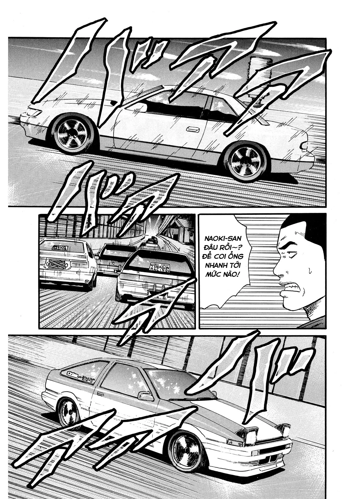 Dù Thế Nào Đi Nữa / Đó Là Tình Bạn Naniwa Chapter 52 - 15