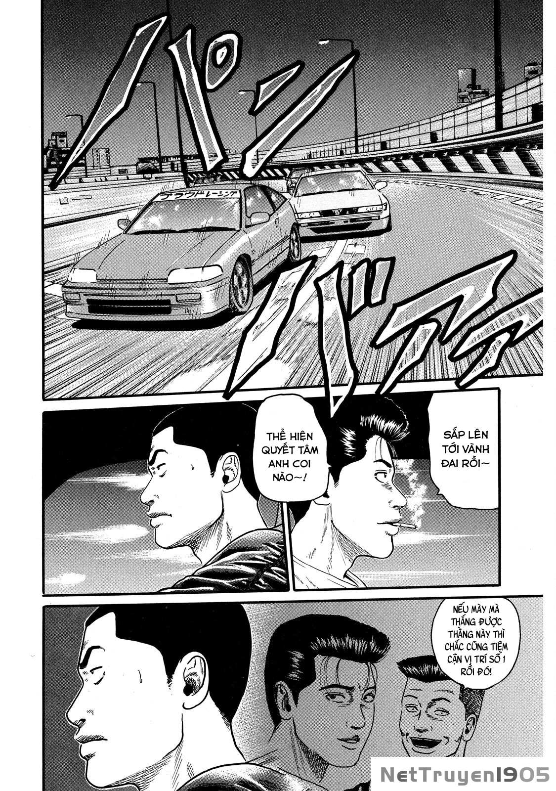 Dù Thế Nào Đi Nữa / Đó Là Tình Bạn Naniwa Chapter 52 - 18