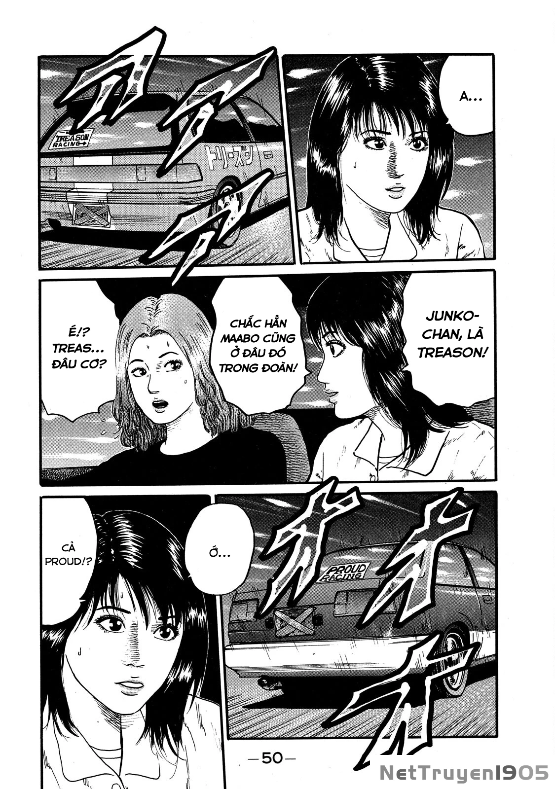Dù Thế Nào Đi Nữa / Đó Là Tình Bạn Naniwa Chapter 53 - 5