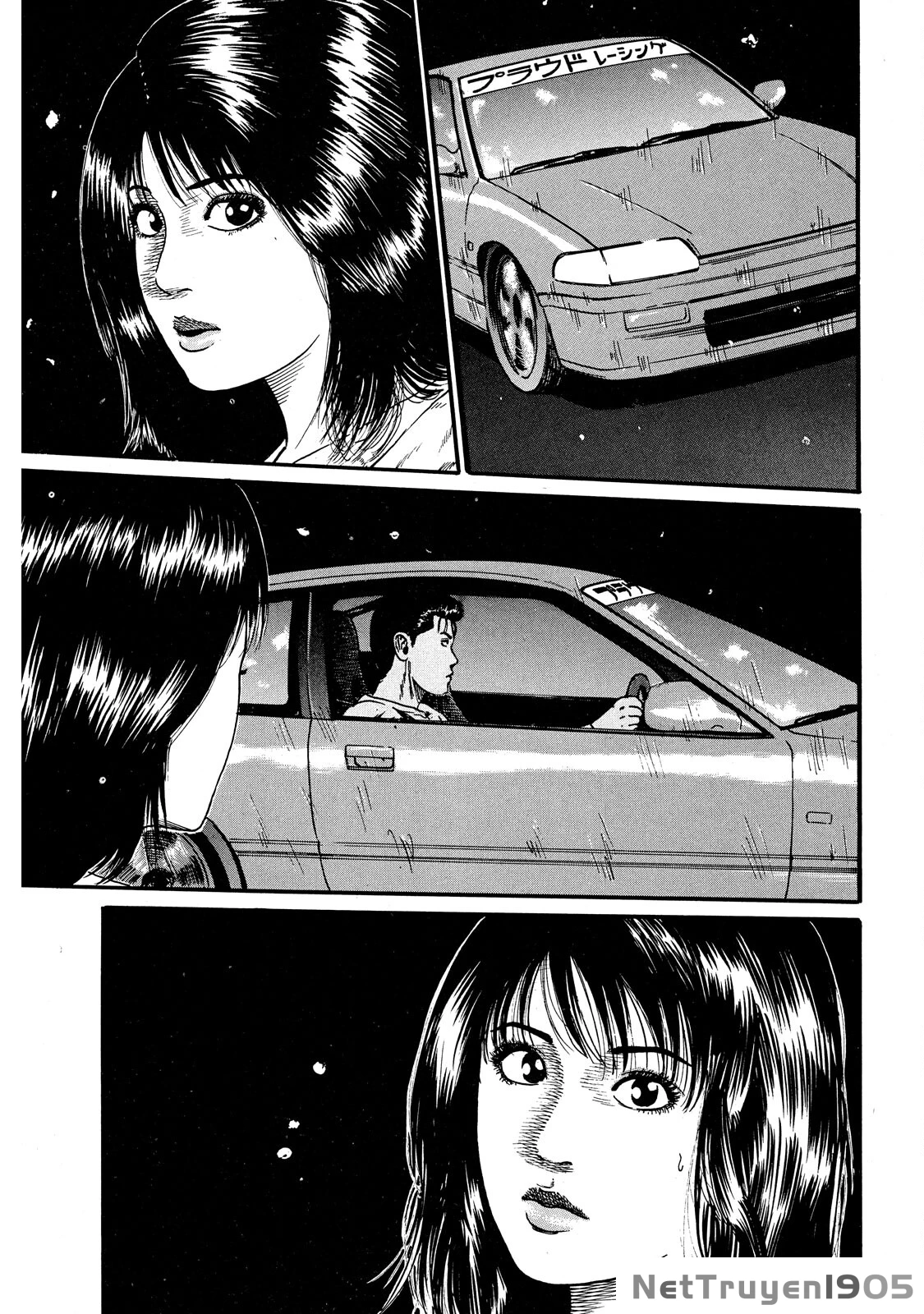Dù Thế Nào Đi Nữa / Đó Là Tình Bạn Naniwa Chapter 53 - 6