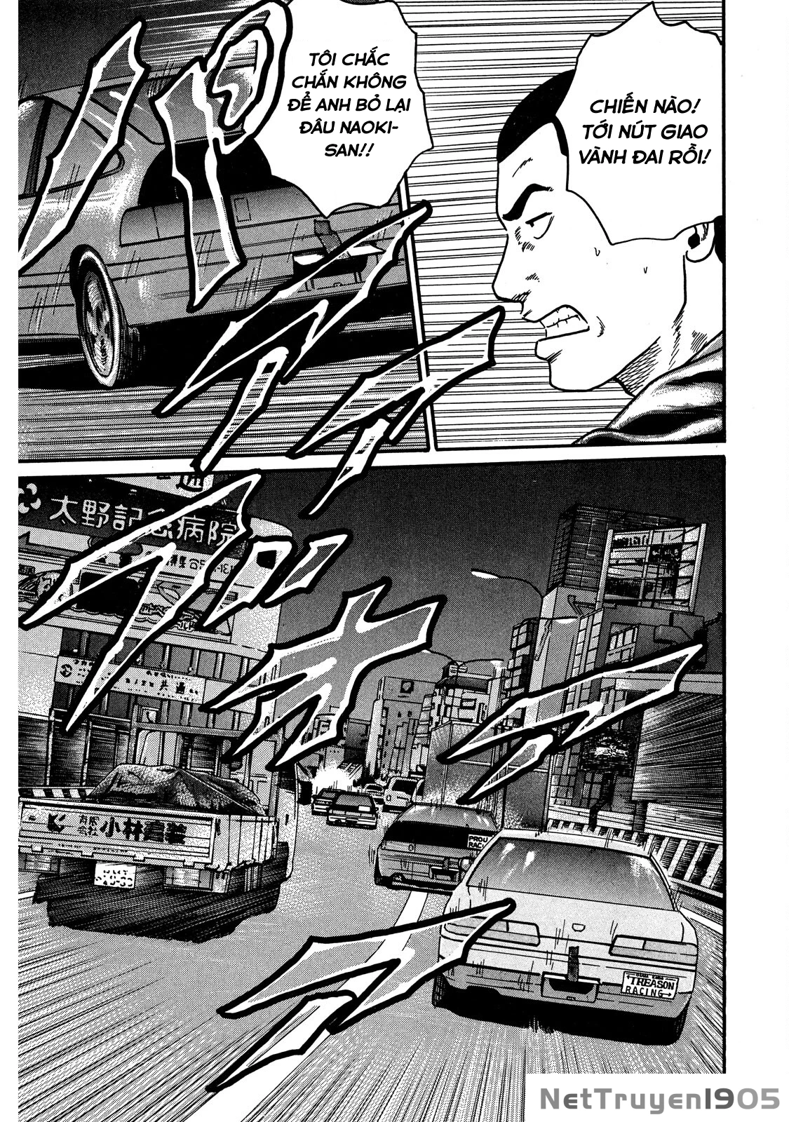 Dù Thế Nào Đi Nữa / Đó Là Tình Bạn Naniwa Chapter 53 - 10