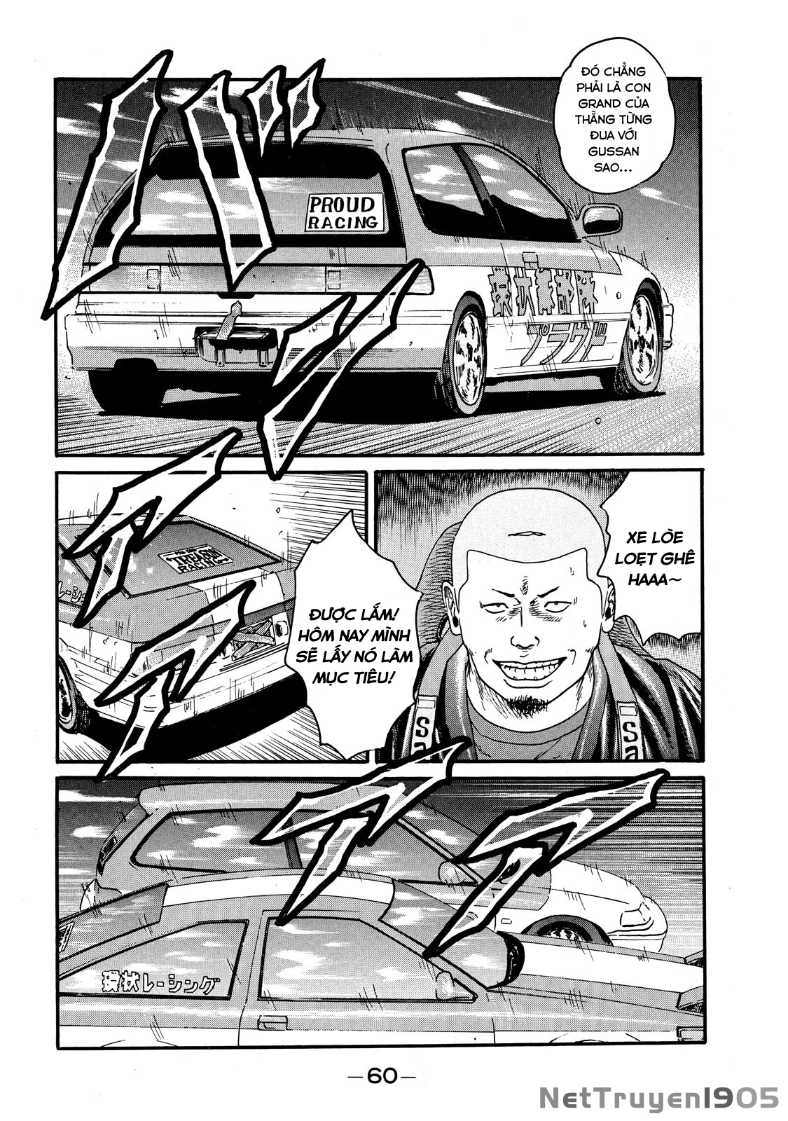 Dù Thế Nào Đi Nữa / Đó Là Tình Bạn Naniwa Chapter 53 - 15